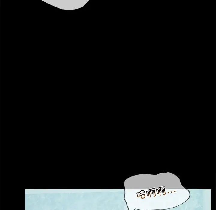 [韩国漫画] 背叛的开始 剧情,熟女人妻#[162P]-86