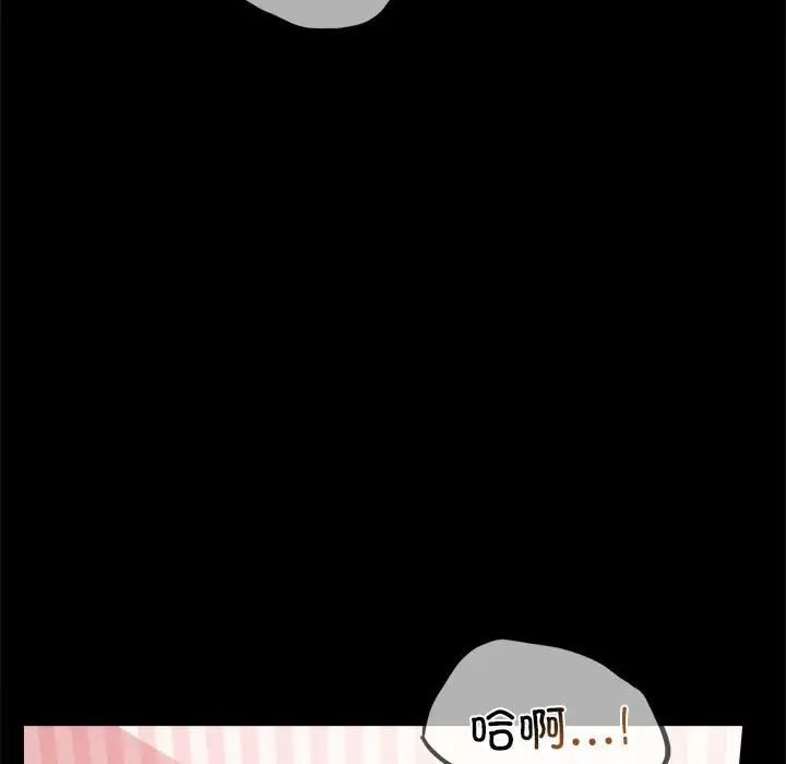 [韩国漫画] 背叛的开始 剧情,熟女人妻#[162P]-88