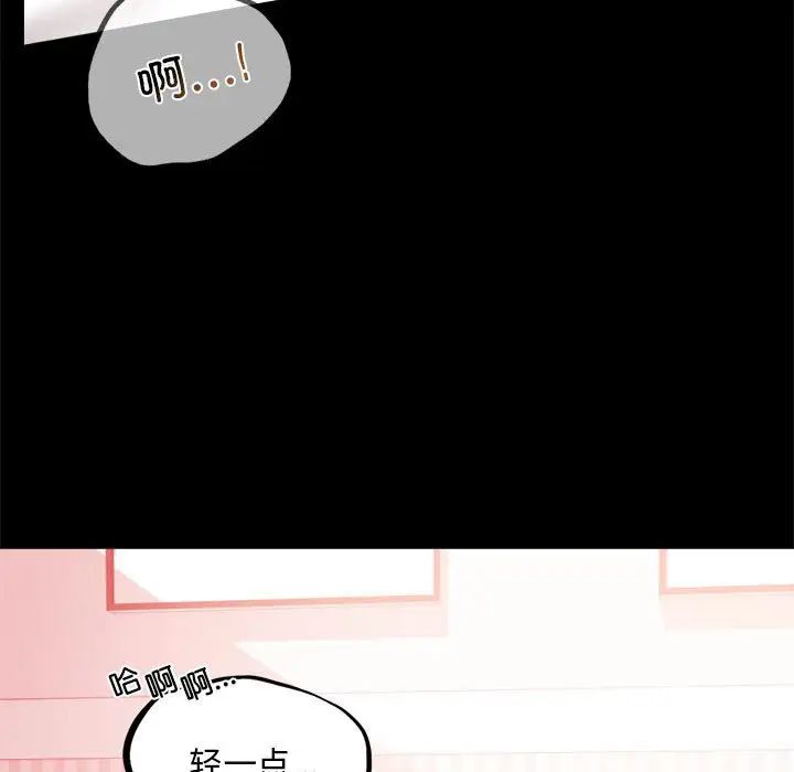[韩国漫画] 背叛的开始 剧情,熟女人妻#[162P]-90