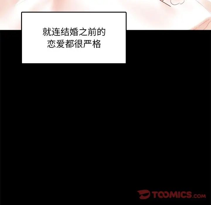 [韩国漫画] 背叛的开始 剧情,熟女人妻#[162P]-99