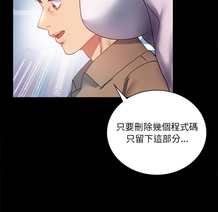 [韩国漫画] 背叛的开始 剧情,熟女人妻#[150P]-102