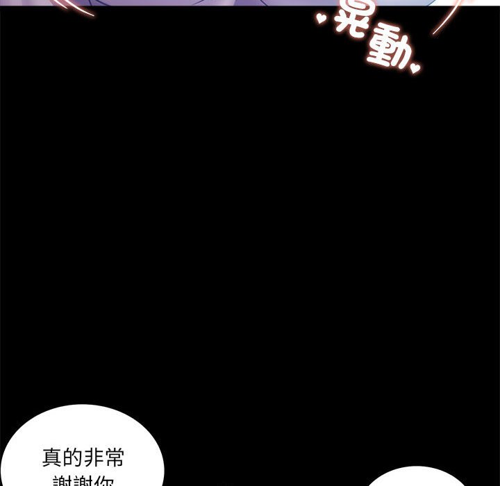 [韩国漫画] 背叛的开始 剧情,熟女人妻#[150P]-107