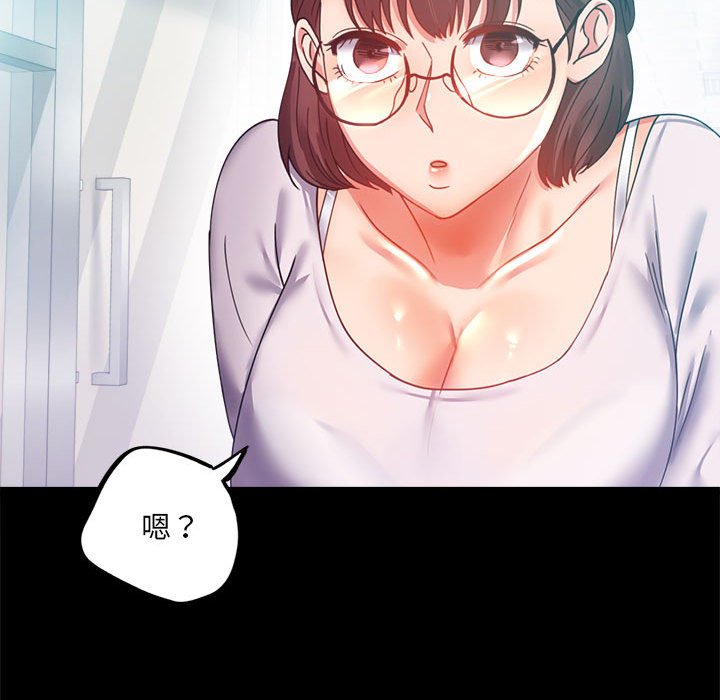 [韩国漫画] 背叛的开始 剧情,熟女人妻#[150P]-110