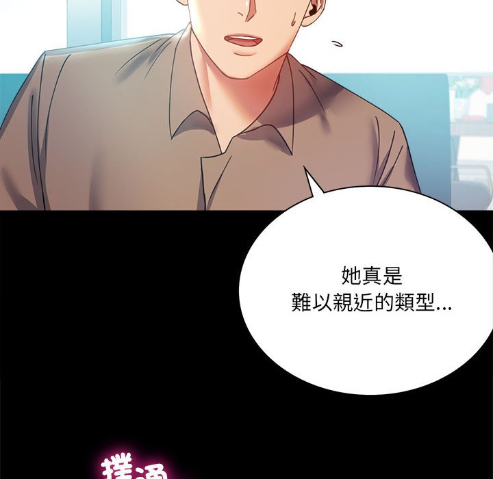 [韩国漫画] 背叛的开始 剧情,熟女人妻#[150P]-121