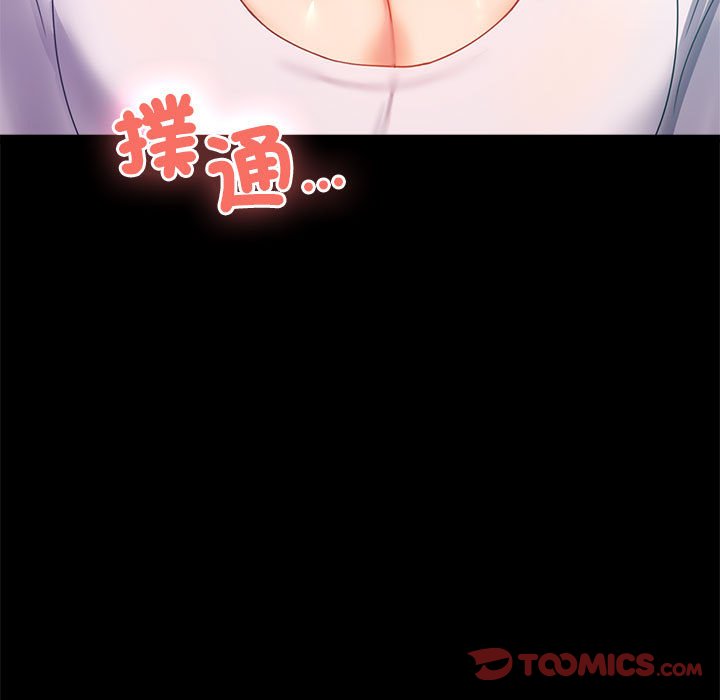 [韩国漫画] 背叛的开始 剧情,熟女人妻#[150P]-126