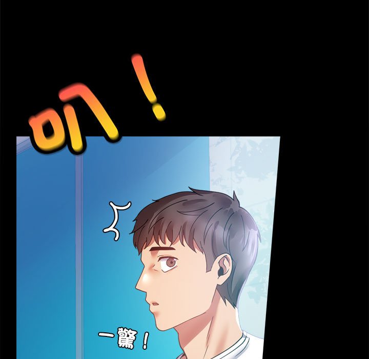 [韩国漫画] 背叛的开始 剧情,熟女人妻#[150P]-130