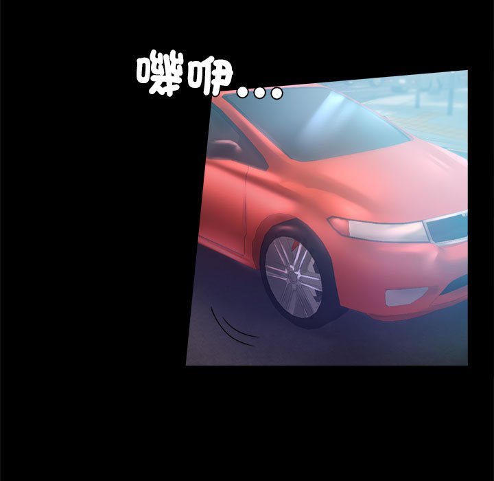 [韩国漫画] 背叛的开始 剧情,熟女人妻#[150P]-132