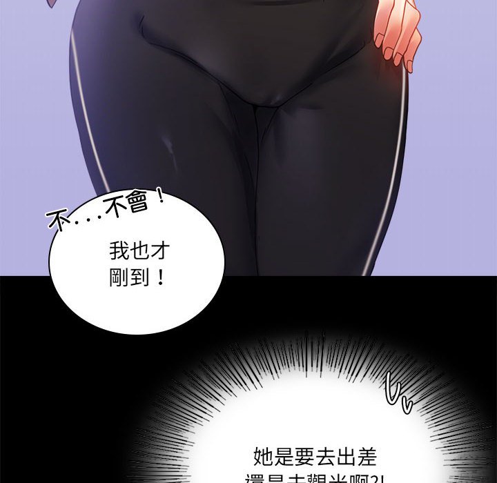 [韩国漫画] 背叛的开始 剧情,熟女人妻#[150P]-137