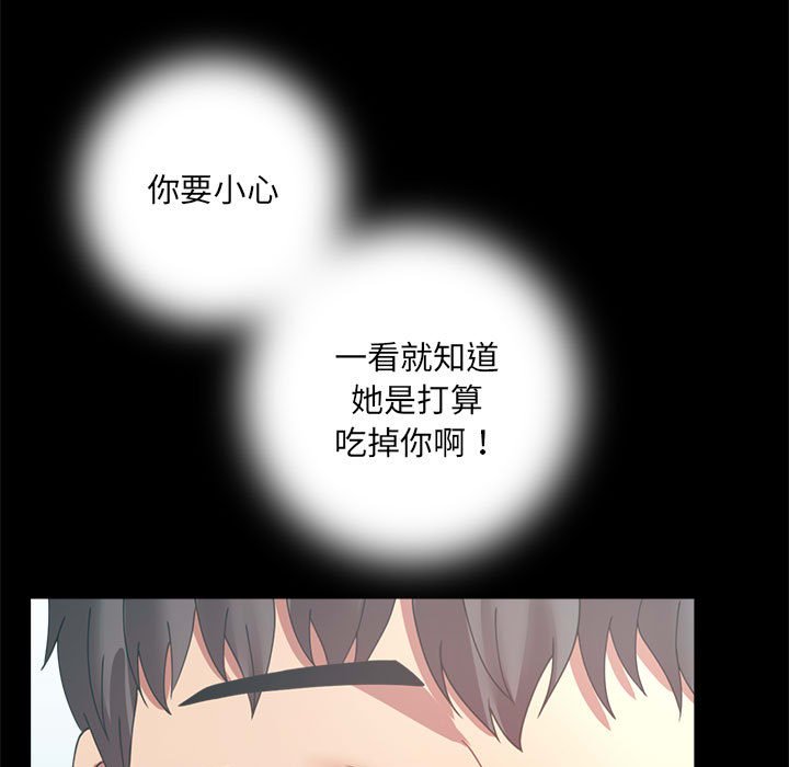 [韩国漫画] 背叛的开始 剧情,熟女人妻#[150P]-145