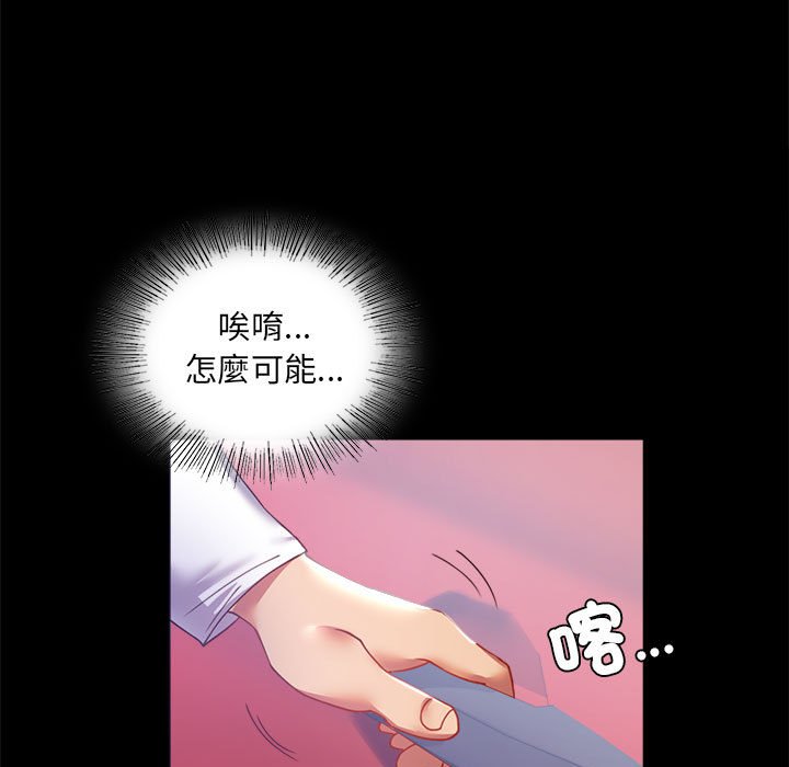 [韩国漫画] 背叛的开始 剧情,熟女人妻#[150P]-147