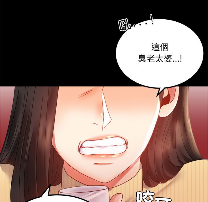[韩国漫画] 背叛的开始 剧情,熟女人妻#[150P]-16