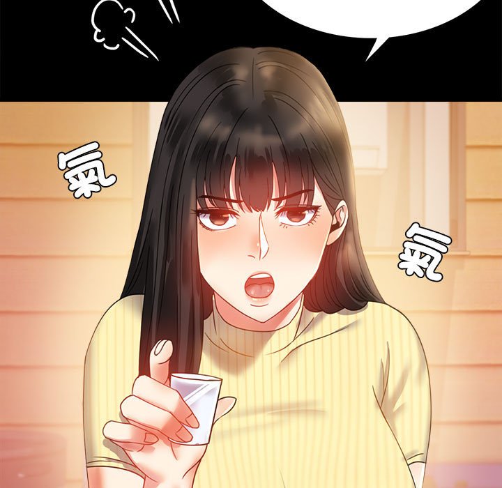 [韩国漫画] 背叛的开始 剧情,熟女人妻#[150P]-18