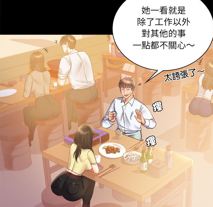 [韩国漫画] 背叛的开始 剧情,熟女人妻#[150P]-20