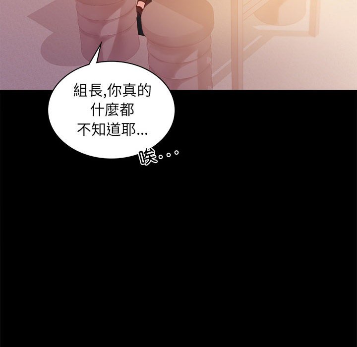 [韩国漫画] 背叛的开始 剧情,熟女人妻#[150P]-21