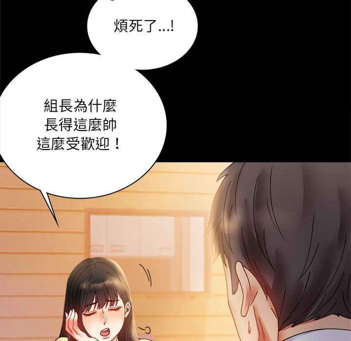 [韩国漫画] 背叛的开始 剧情,熟女人妻#[150P]-26