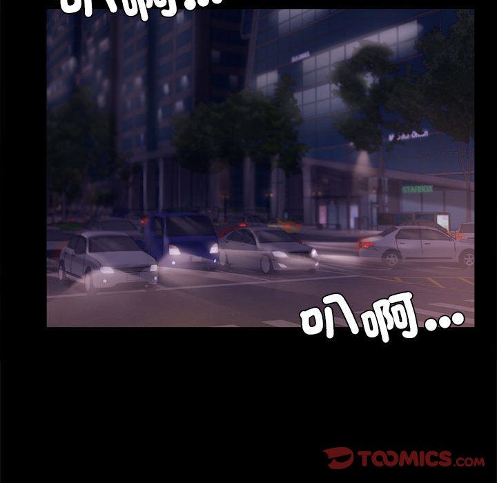 [韩国漫画] 背叛的开始 剧情,熟女人妻#[150P]-40