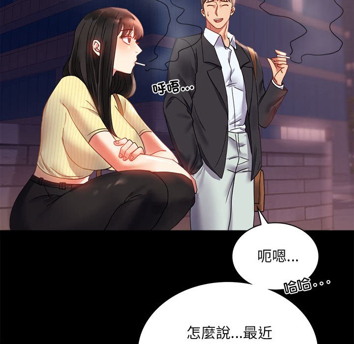 [韩国漫画] 背叛的开始 剧情,熟女人妻#[150P]-42