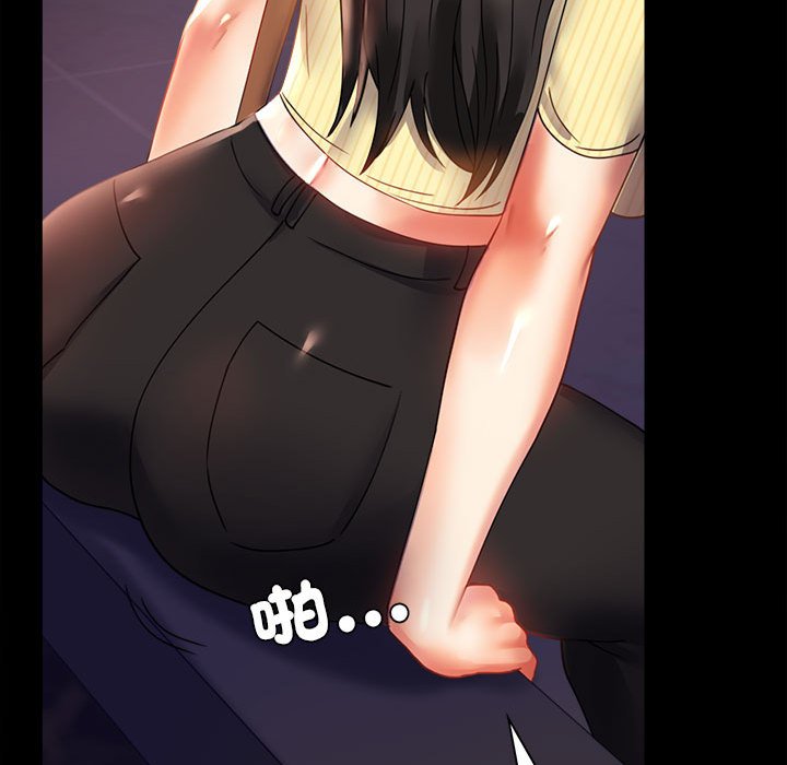 [韩国漫画] 背叛的开始 剧情,熟女人妻#[150P]-44