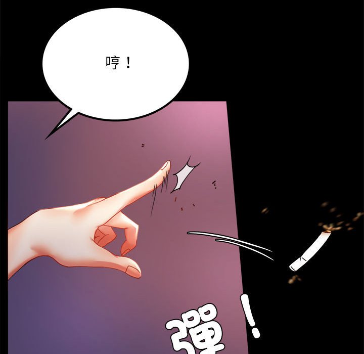 [韩国漫画] 背叛的开始 剧情,熟女人妻#[150P]-48