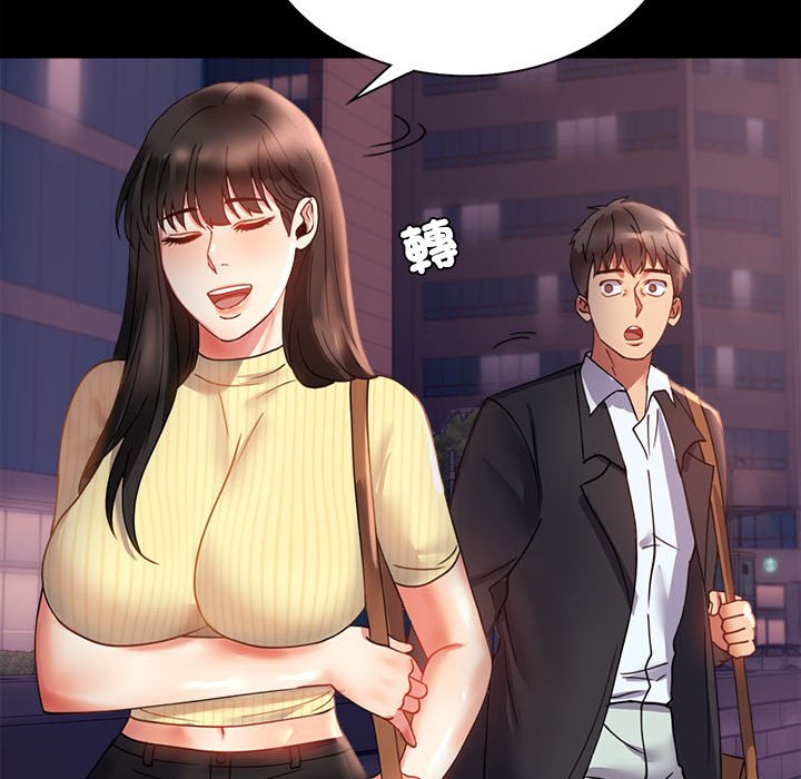 [韩国漫画] 背叛的开始 剧情,熟女人妻#[150P]-50