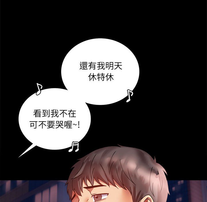 [韩国漫画] 背叛的开始 剧情,熟女人妻#[150P]-54