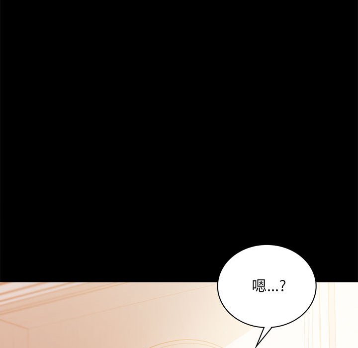 [韩国漫画] 背叛的开始 剧情,熟女人妻#[150P]-57