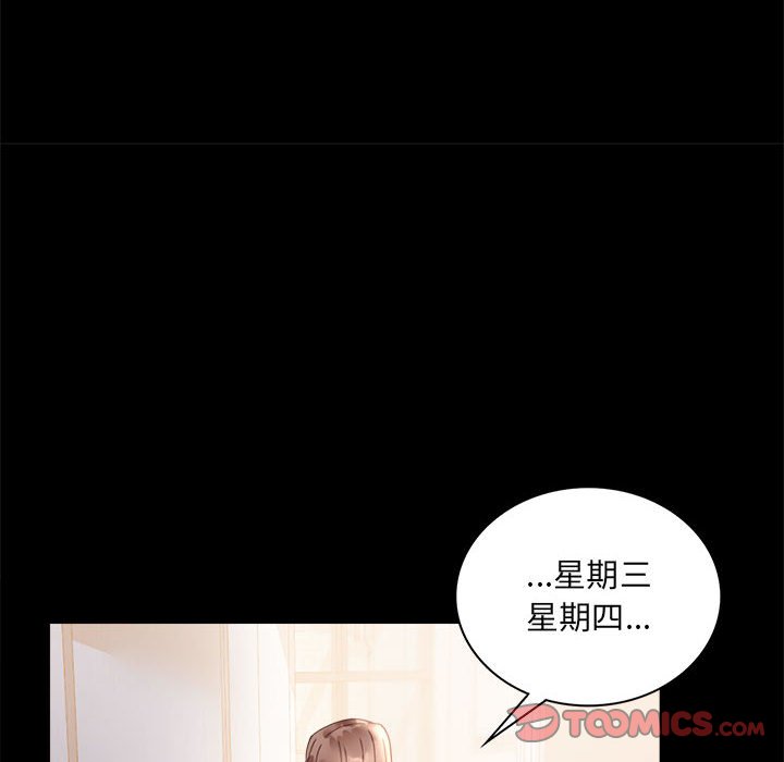 [韩国漫画] 背叛的开始 剧情,熟女人妻#[150P]-74