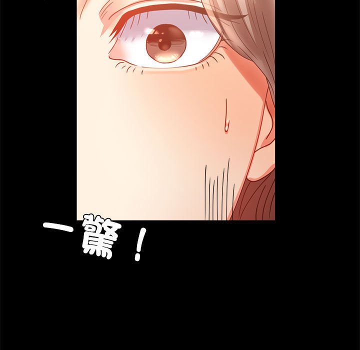 [韩国漫画] 背叛的开始 剧情,熟女人妻#[150P]-79