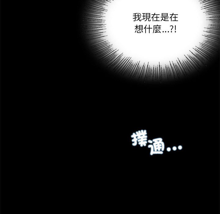 [韩国漫画] 背叛的开始 剧情,熟女人妻#[150P]-82