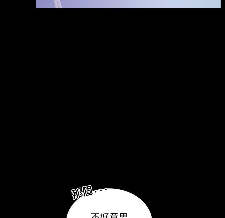 [韩国漫画] 背叛的开始 剧情,熟女人妻#[150P]-92