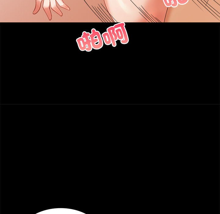 [韩国漫画] 背叛的开始 剧情,熟女人妻#[171P]-100