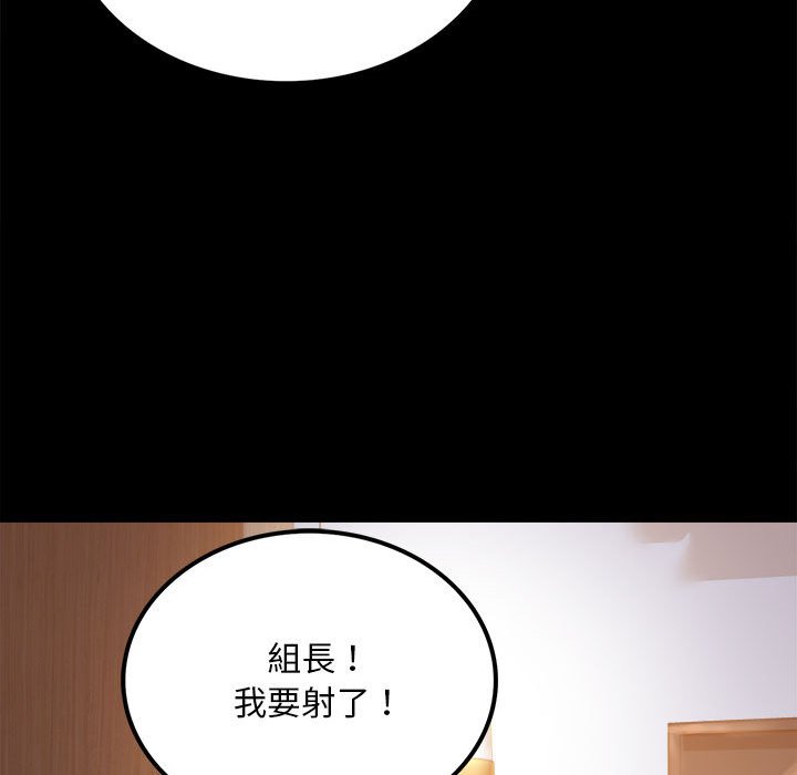 [韩国漫画] 背叛的开始 剧情,熟女人妻#[171P]-103