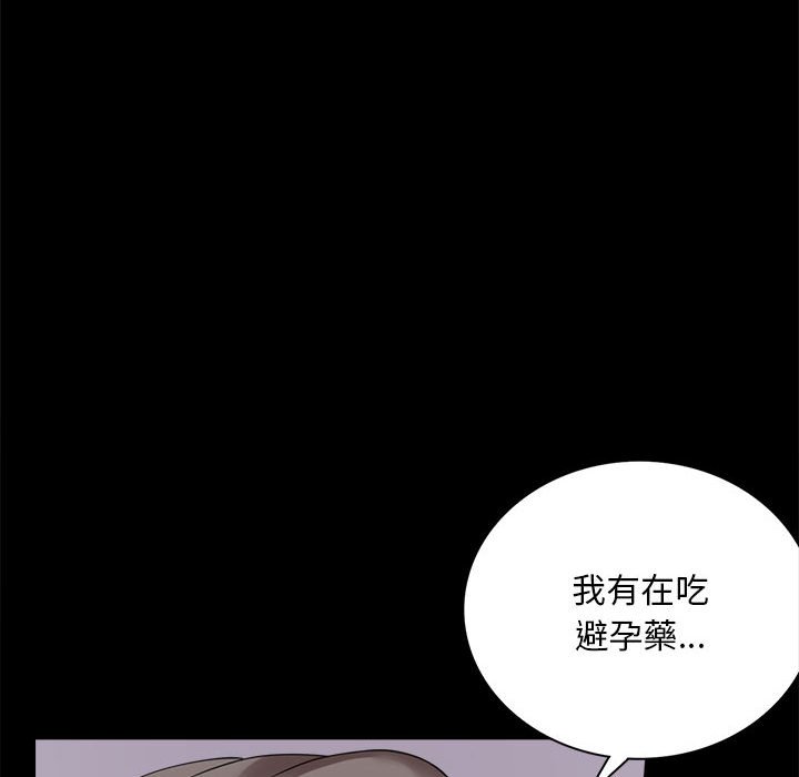 [韩国漫画] 背叛的开始 剧情,熟女人妻#[171P]-106