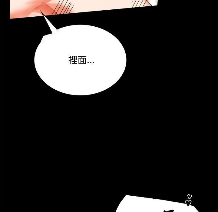 [韩国漫画] 背叛的开始 剧情,熟女人妻#[171P]-108