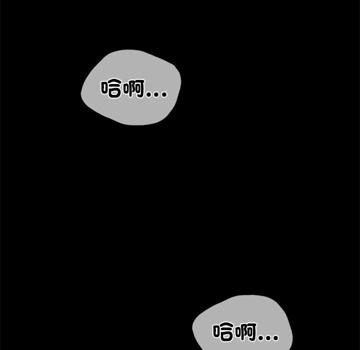 [韩国漫画] 背叛的开始 剧情,熟女人妻#[171P]-11
