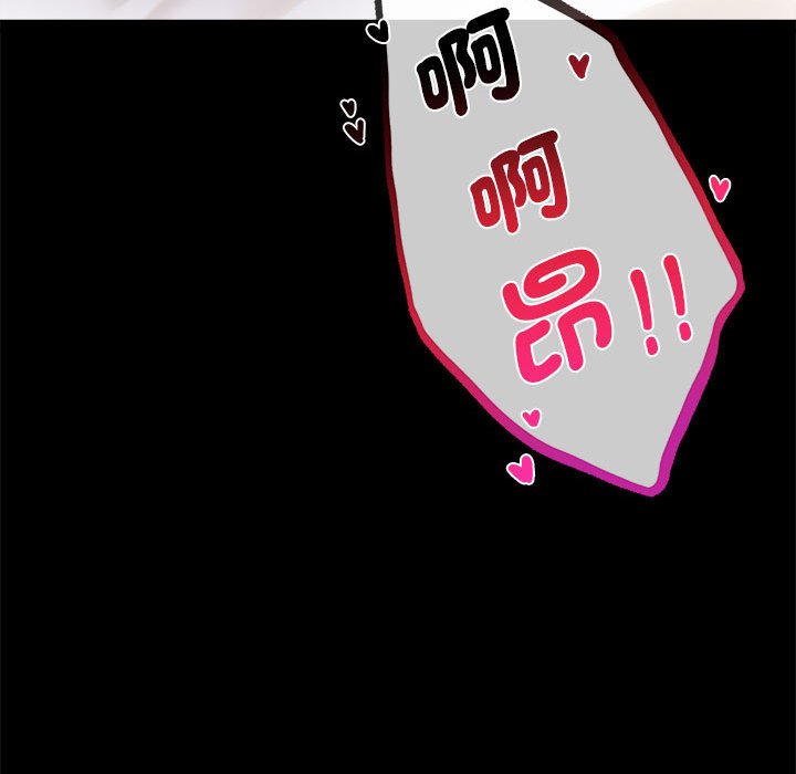 [韩国漫画] 背叛的开始 剧情,熟女人妻#[171P]-113