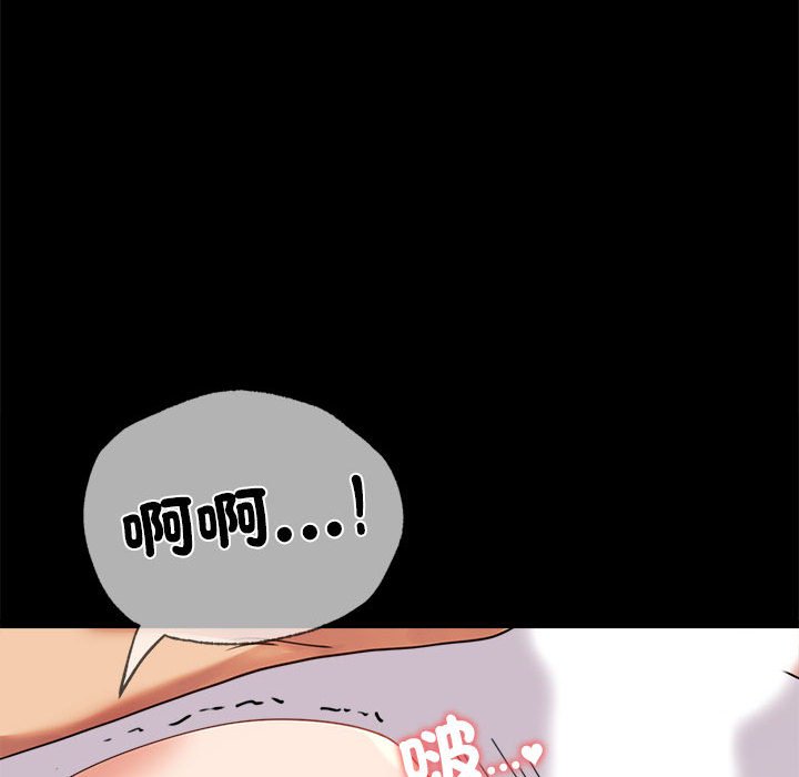 [韩国漫画] 背叛的开始 剧情,熟女人妻#[171P]-116