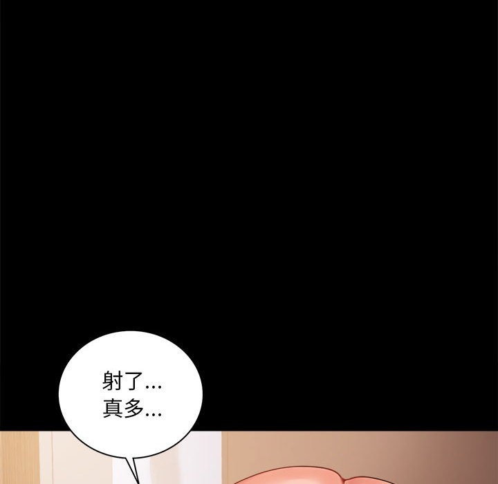 [韩国漫画] 背叛的开始 剧情,熟女人妻#[171P]-118