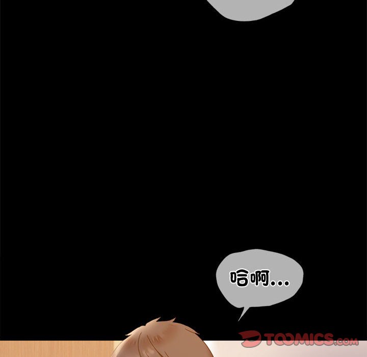 [韩国漫画] 背叛的开始 剧情,熟女人妻#[171P]-12