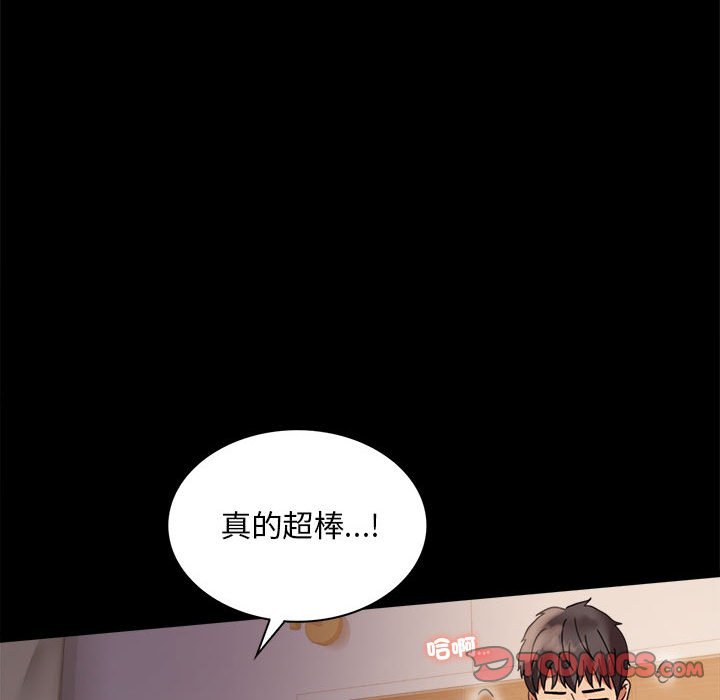 [韩国漫画] 背叛的开始 剧情,熟女人妻#[171P]-120