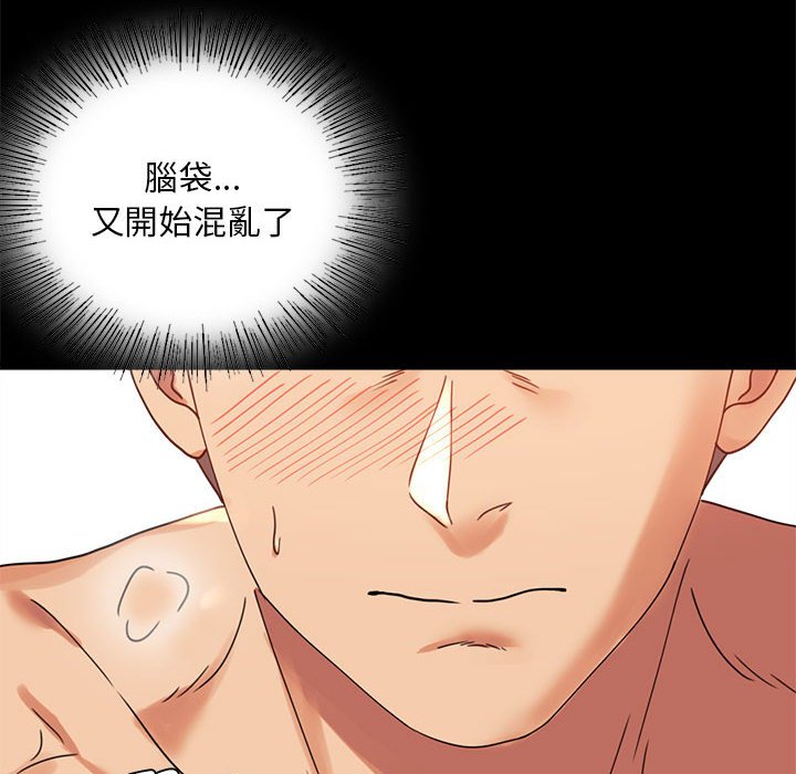 [韩国漫画] 背叛的开始 剧情,熟女人妻#[171P]-122