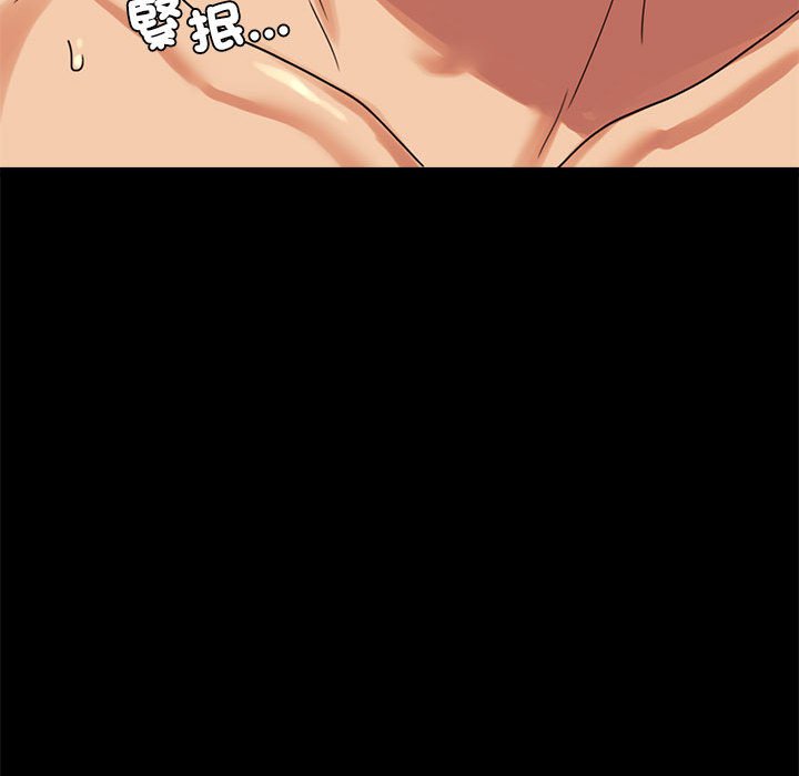 [韩国漫画] 背叛的开始 剧情,熟女人妻#[171P]-123