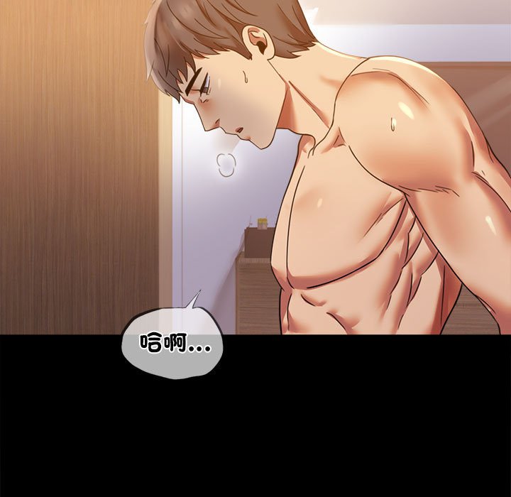 [韩国漫画] 背叛的开始 剧情,熟女人妻#[171P]-13