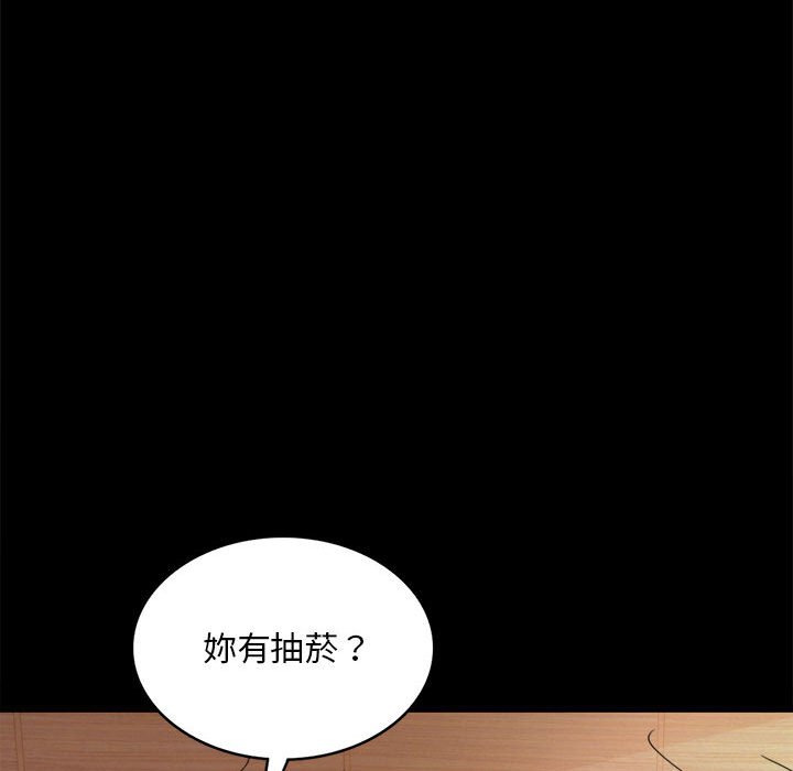 [韩国漫画] 背叛的开始 剧情,熟女人妻#[171P]-133