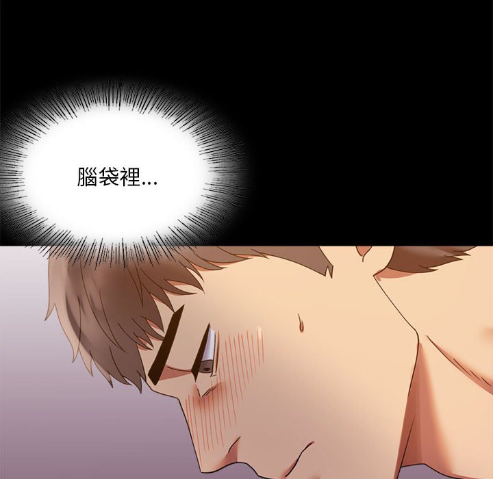 [韩国漫画] 背叛的开始 剧情,熟女人妻#[171P]-14