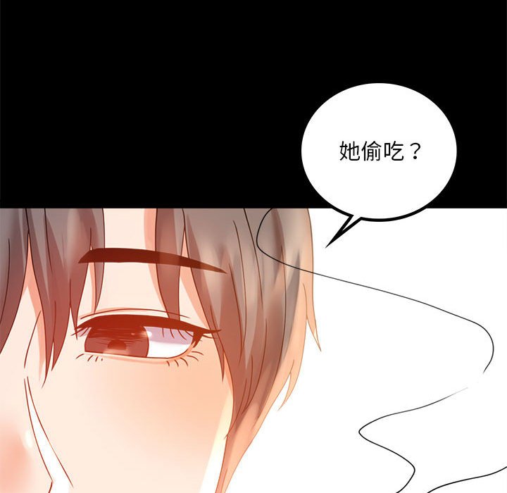 [韩国漫画] 背叛的开始 剧情,熟女人妻#[171P]-140