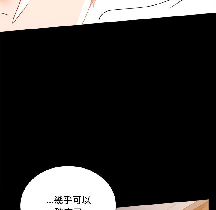[韩国漫画] 背叛的开始 剧情,熟女人妻#[171P]-141