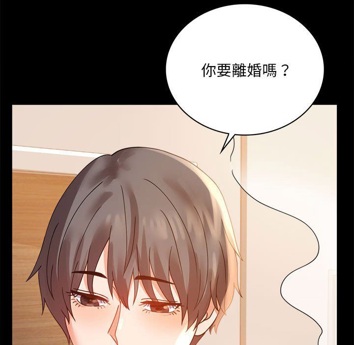 [韩国漫画] 背叛的开始 剧情,熟女人妻#[171P]-144