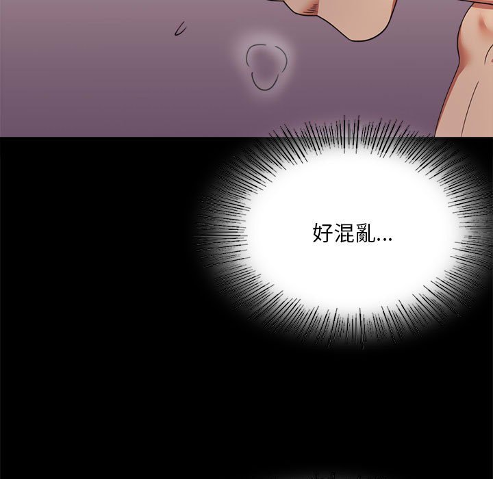 [韩国漫画] 背叛的开始 剧情,熟女人妻#[171P]-15