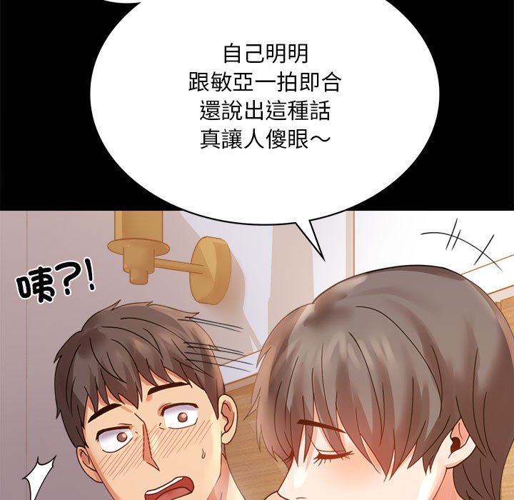 [韩国漫画] 背叛的开始 剧情,熟女人妻#[171P]-150